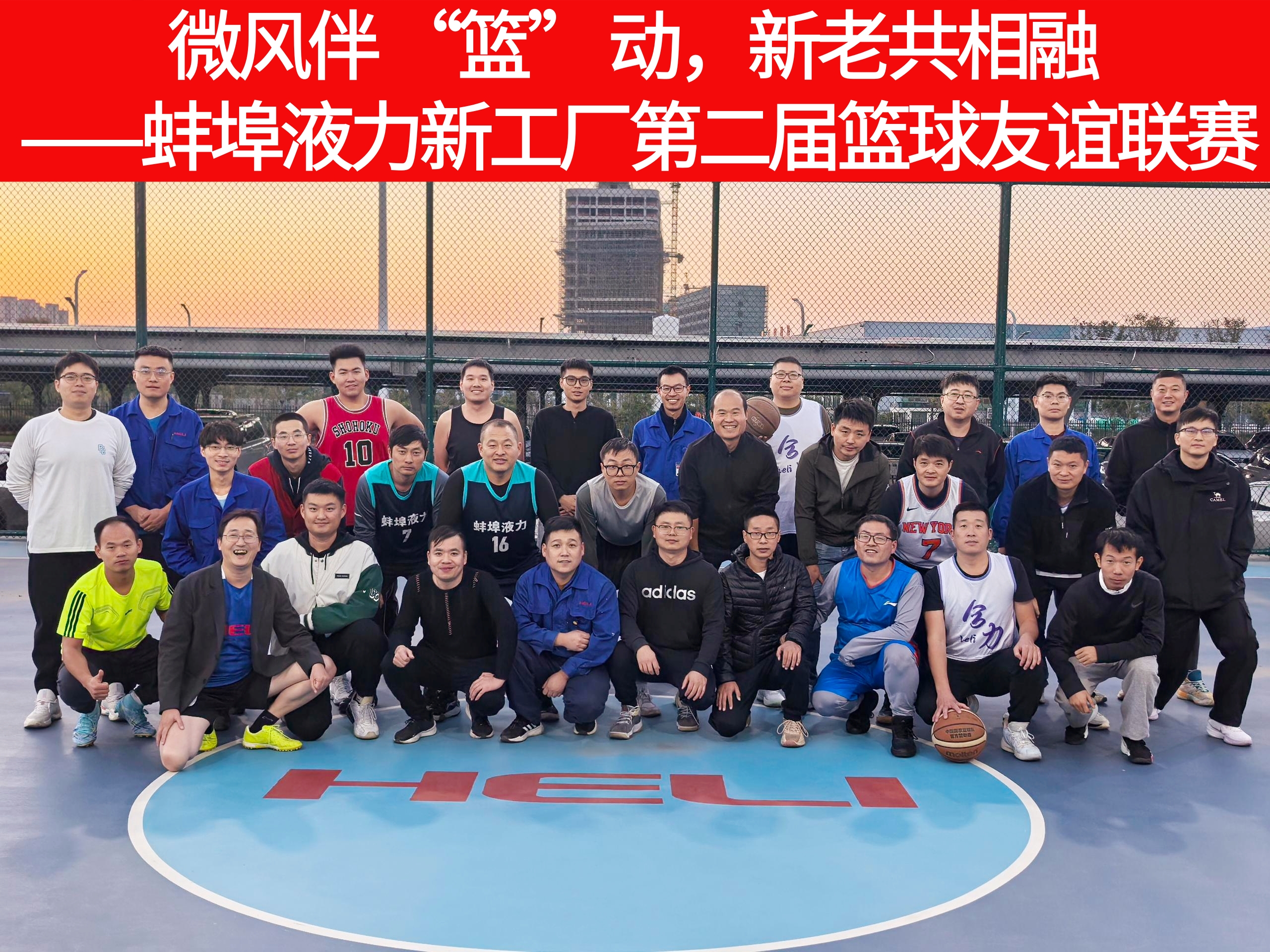 籃球-加字.jpg