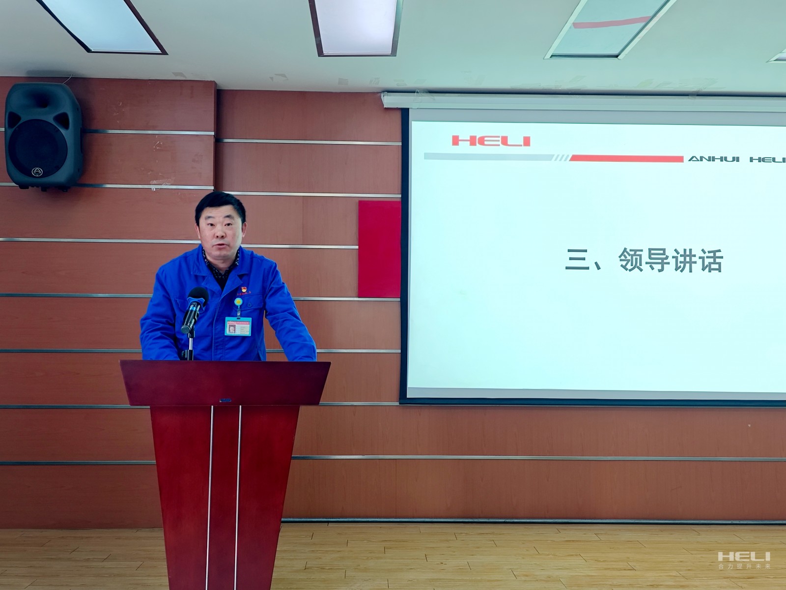 蚌埠液力黨委書記、董事長(zhǎng)、總經(jīng)理朱霞好作總結(jié)講話.jpg