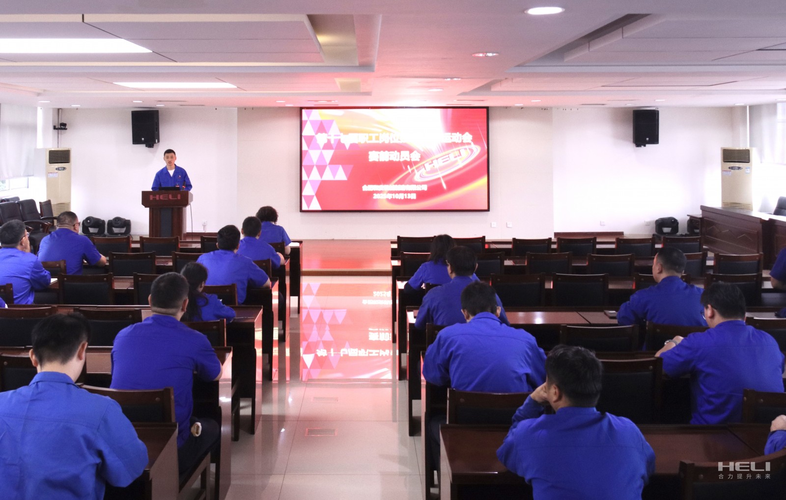 動員會現場.jpg 動員會現場.jpg